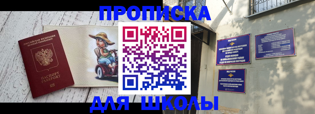 регистрация в Ухте